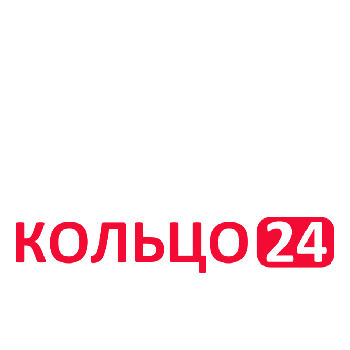 Кольцо 24 2024